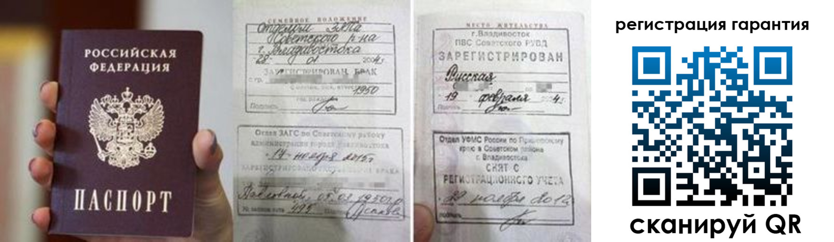 регистрация для школы в Карабаново