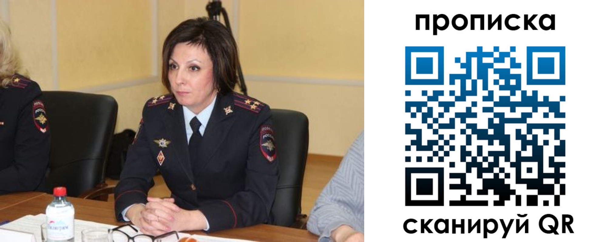 найти адрес прописки в Карабаново
