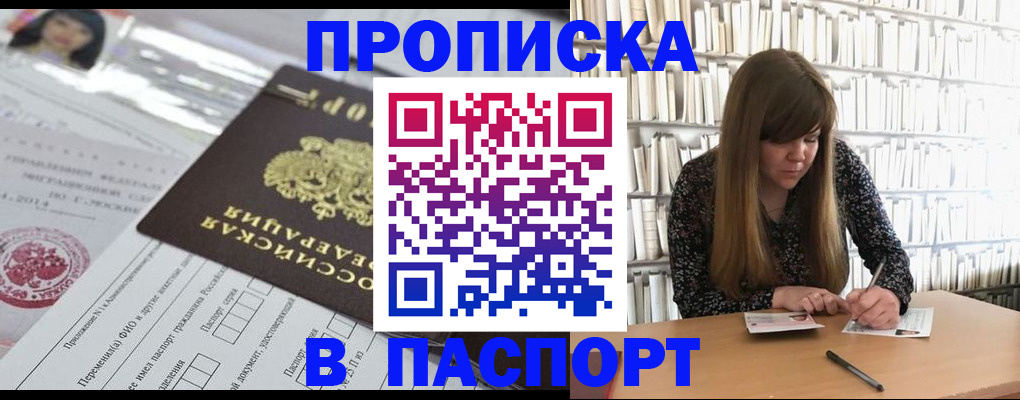 регистрация для дет. сада в Карабаново