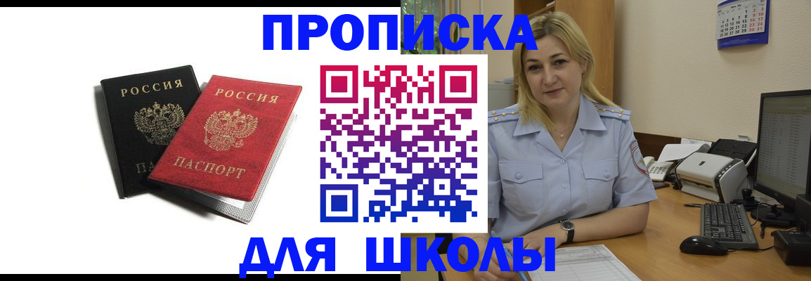 временная регистрация собственник в Карабаново